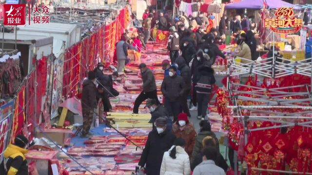 黄河大集|李村大集:被收入非遗的百年大集