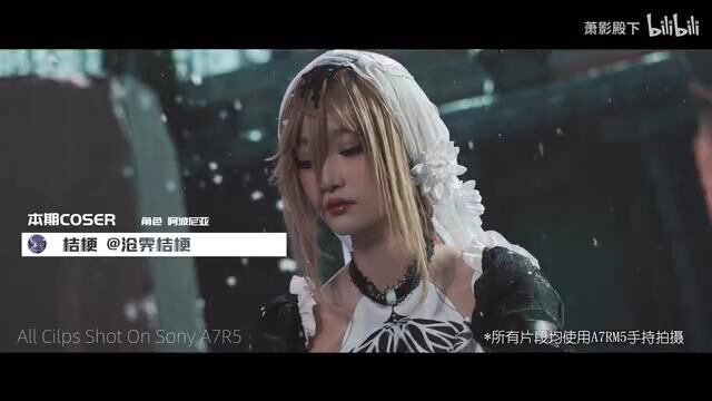 给我一个入手A7R5的理由! SONY全画幅新旗舰 COSPLAY人像拍摄体验