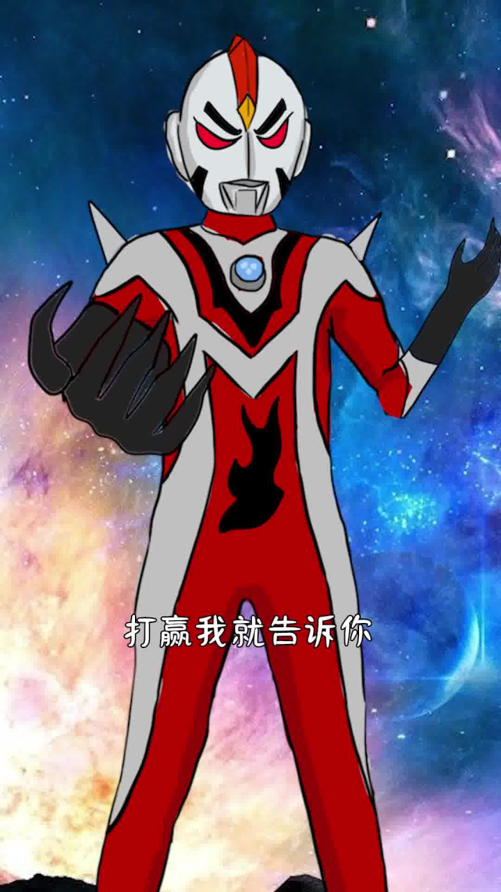 博伊奥特曼黑化有多强?可以轻松打败赛罗