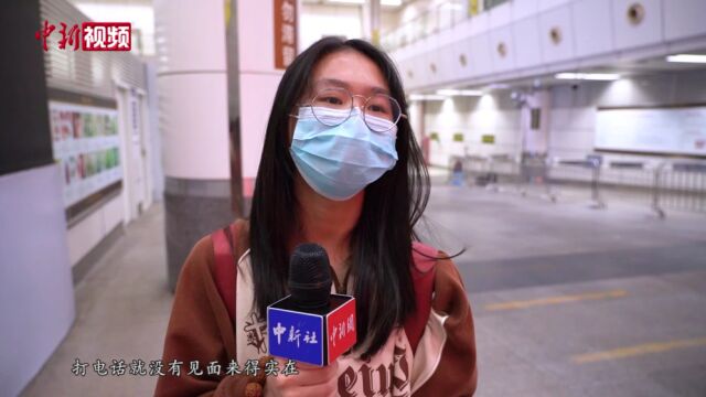 恢复“通关”首日重逢喜悦响彻深港口岸