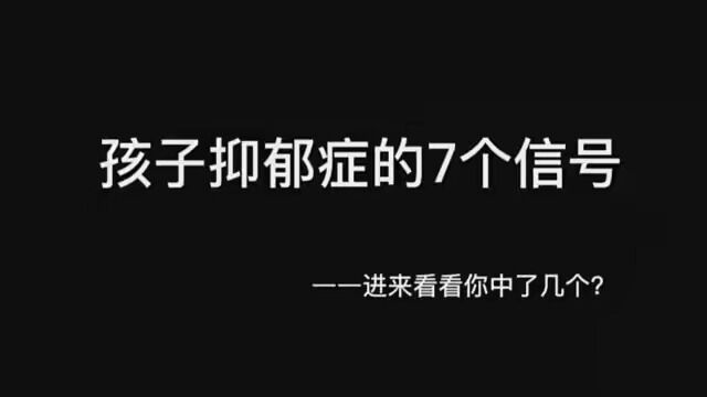 你们的抑郁心理测试是多少 #深夜难逃网抑郁云 #情感