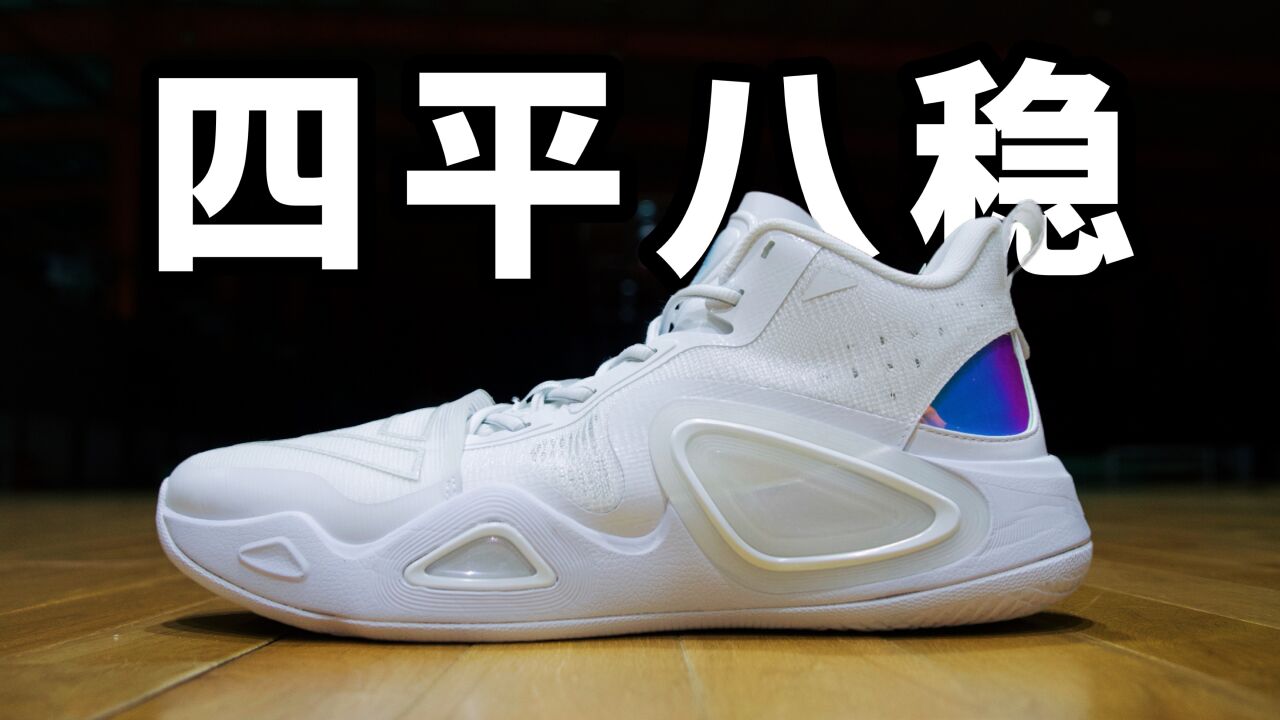 匹克态极大三角2.0终于正常了!
