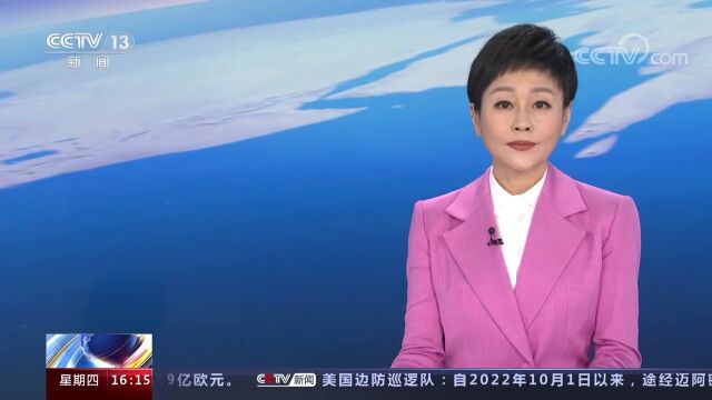 @全体教师,教育部启动国家智慧教育平台2023年“寒假教师研修”活动