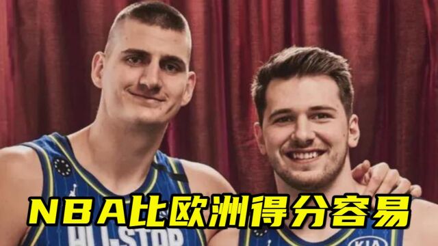 NBA被两胖子统治!东契奇:在NBA得分更容易!约基奇:我们不一样