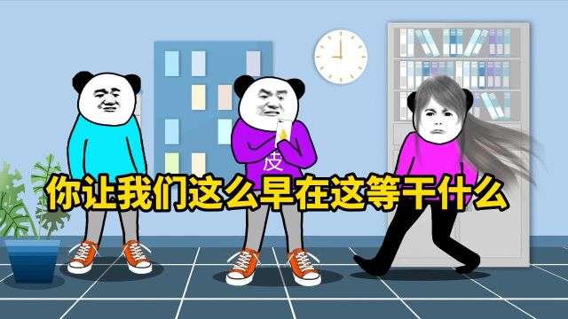 00后的离职原因