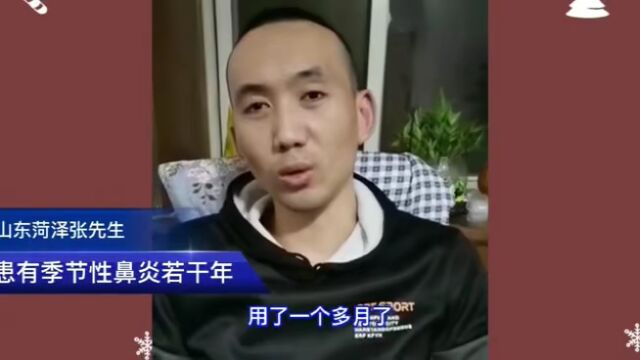 鼻窦炎有哪些危害呢?