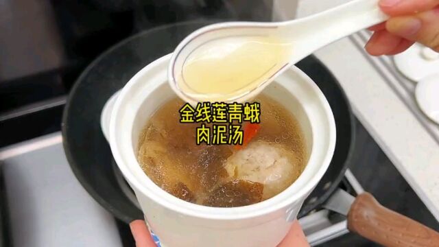 阳康了,用金线莲炖汤给家人吧