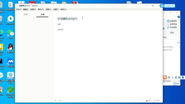 01typescript简介【了解】