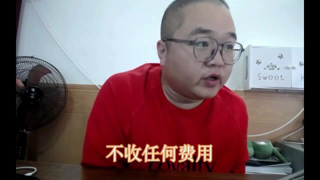 京东入驻企业店铺 法人公司手机号IP关联黑名单