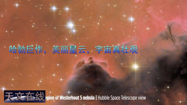 哈勃巨作,美丽星云,宇宙真壮观