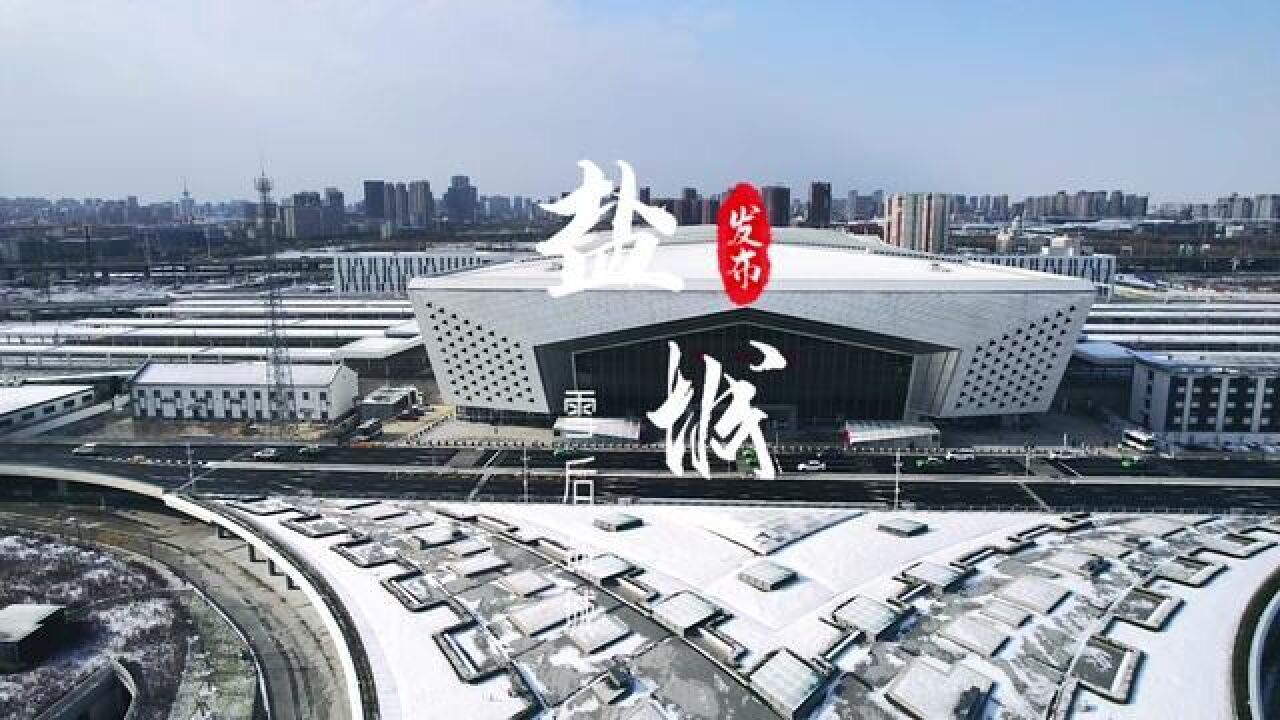 江苏省盐城市,航拍盐城雪景