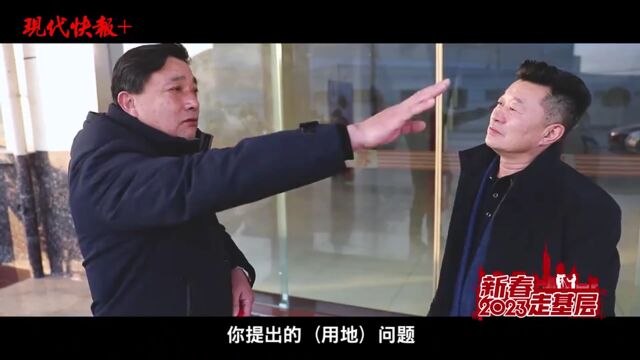 新春走基层 | 江苏海安:基层党员干部来“敲门”,让企业过个安心年