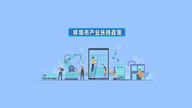 我市推进品牌战略助推高质量发展