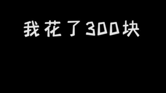 300块帮朋友把出租屋改成了黑灰极简风卧室,帮朋友把电影院搬回家了#房屋改造#旧房改造