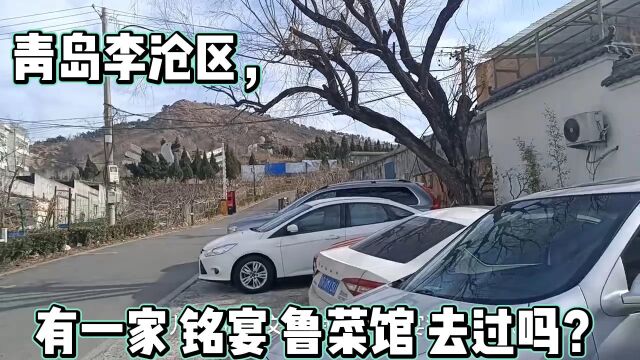 来青岛李沧区,景平南路这边小区,靠山山路,房价不知多少?