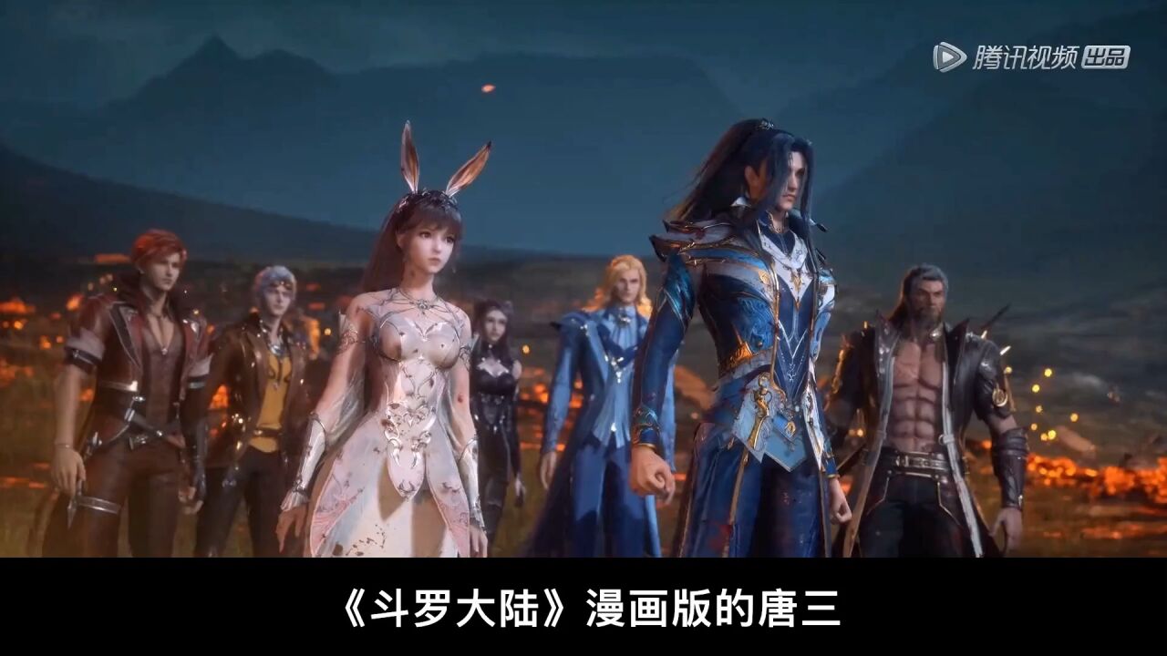 斗罗大陆：杀神昊天锤还在，修罗杀甲将会完整，唐三即将加强_高清1080P在线观看平台_腾讯视频