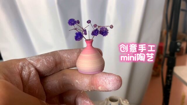 手工微陶艺创作,小小的花瓶制作过程,看起来非常的简单有趣