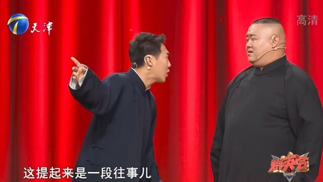 相声《光宗耀祖》:龚浩川与搭档欢乐捧逗,句句充满笑点丨群英会