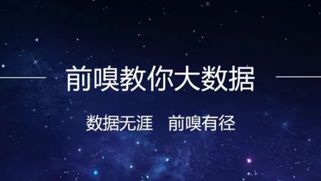 【从零开始学爬虫】采集丁香医生新冠问答数据