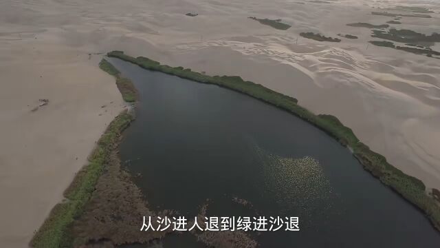 一年损失3000平方公里!中国荒漠化、沙化的土地面积持续减少