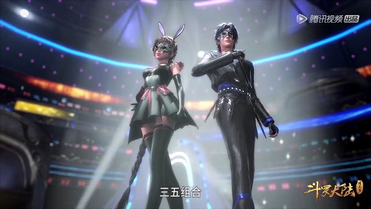 斗罗大陆:唐三小舞等人的二人组赛全部获得胜利,团队赛准备开始_高清1080P在线观看平台_腾讯视频