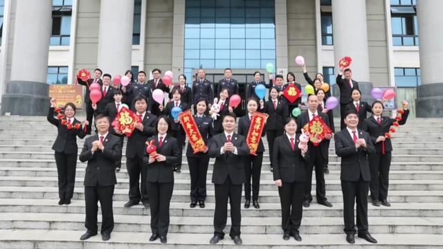 历添新岁月春满旧山河在这辞旧迎新的美好时刻宜州法院全体干警给大家拜年啦!