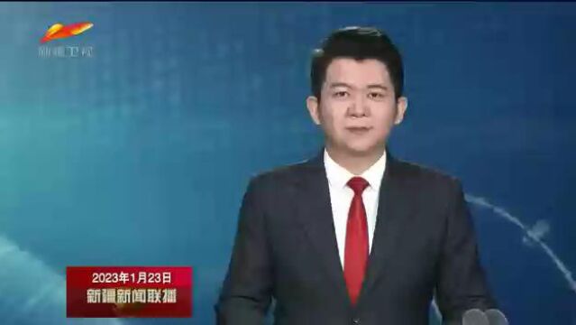 阜康:启航新征程 幸福中国年“我们的村晚”展示展演活动