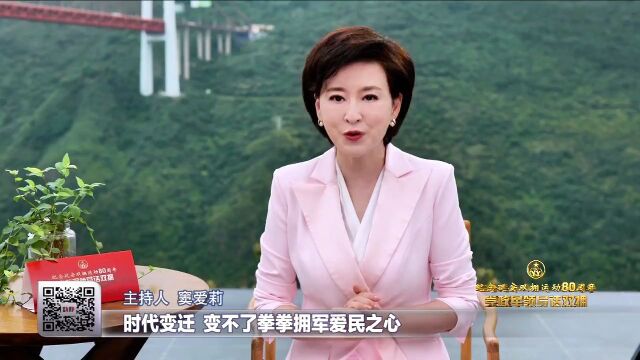 动静新闻|党政军领导话双拥丨安顺篇:军民共建 鱼水情深