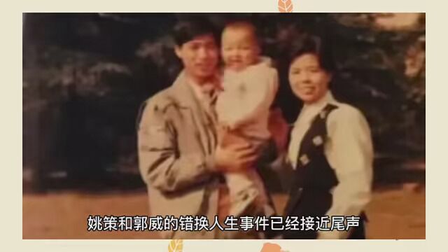 郭威首次拍摄小段子,暗戳戳嘲讽质疑者,表示自己做什么都是错