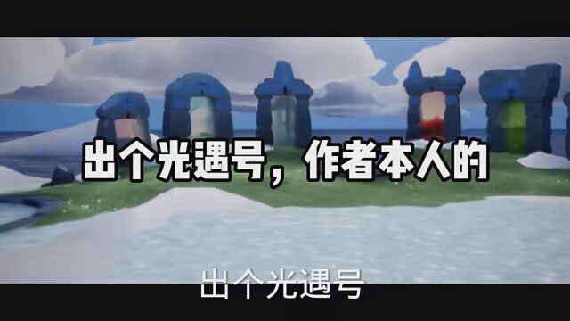 退游了,明天才能改.奉劝大家帐号交易一定找中介而且自己找,不然会遇到假中介.这个号⥴00出了