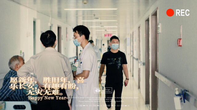 《春节防疫指南》疝与腹壁外科1.19