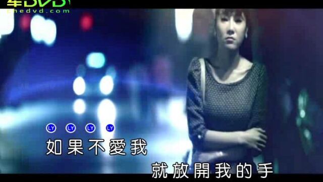 【伤感老歌】如果不爱我张津涤