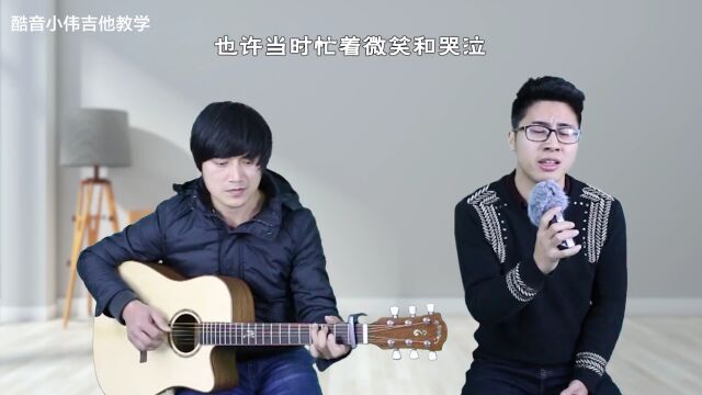 《小幸运》田馥甄 演示+教学+曲谱「中级版」