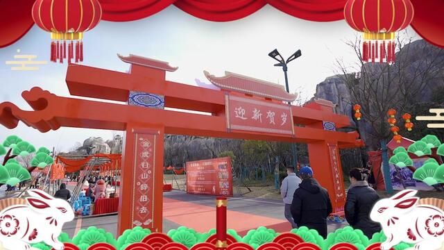 #扬州世界园艺博览会 #仪征 #新年快乐 #周边游 #去哪玩