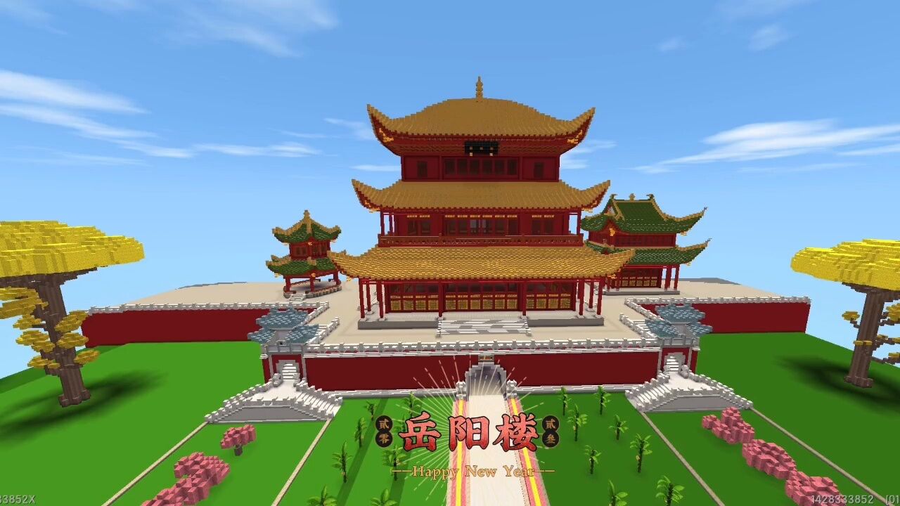 迷你世界还原岳阳楼,大家新年好!致敬国风建筑,宝子们轻喷!
