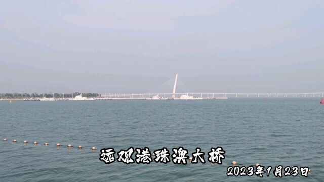 2023年1月23日港珠澳大桥