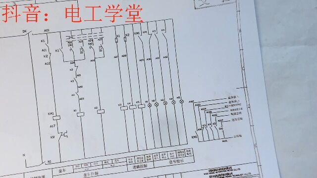 HKG9.3