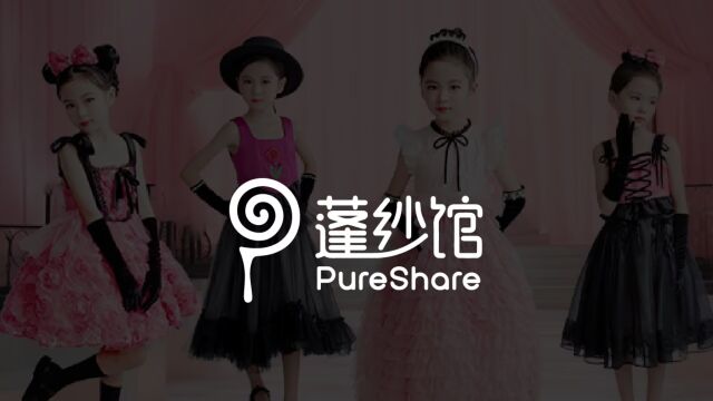  Purre shares蓬纱馆 秀场直击