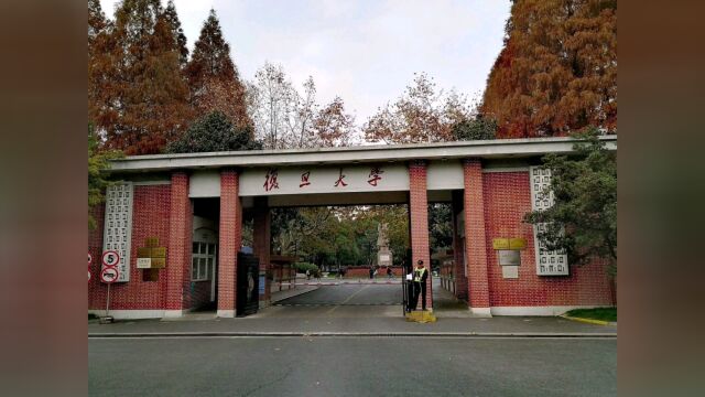 复旦大学与上海数据集团有限公司签署合作协议