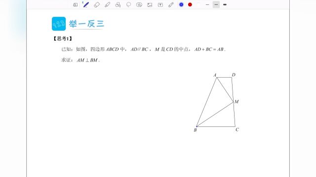 七年级作业7