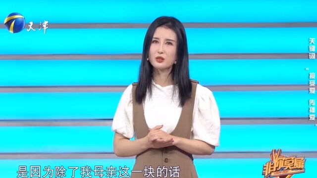 31岁女子创业遇瓶颈,得到贵人扶持,让她继续传播正能量