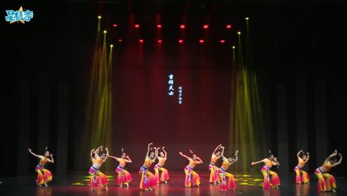 《吉祥天女》#少儿舞蹈完整版 #桃李杯搜星中国广东省选拔赛舞蹈系列作品