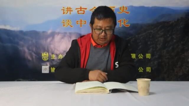 哀牢山之约:李光宏老师讲《佛家》