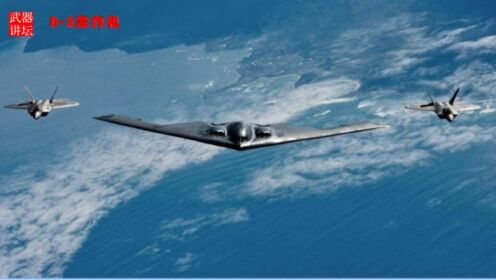 秘战机-空中幽灵-B-2隐形战略轰炸机，B2轰炸机凭什么能领先世界几十年
