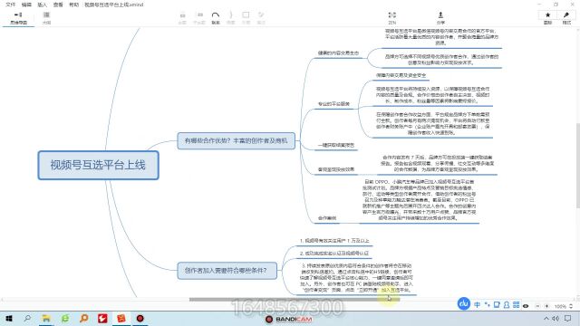 黑帽seo收徒微信视频号互选平台上线