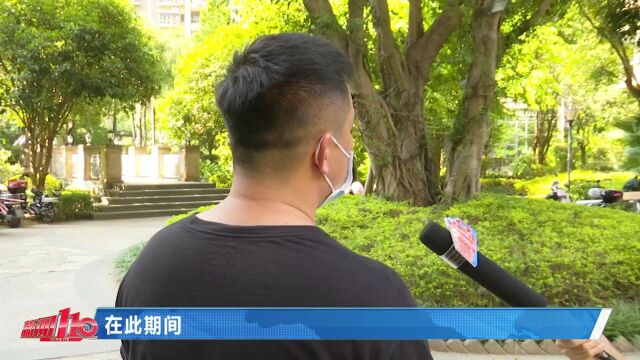 长城物业撤场,公共收益成“糊涂账”!业主怒了:物业连设备都拆走了!