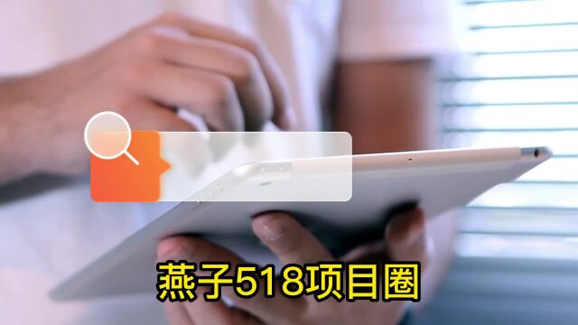 外面收费888最新四合一话费打金辅助,一天轻松几张话费卡【脚本+教程】