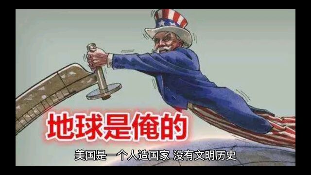 美国第一任财政部长汉密尔顿的旋转门计划