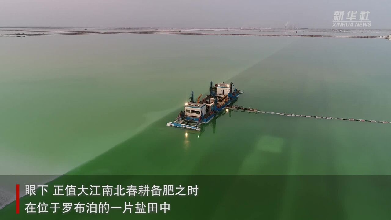 国投罗钾抓紧生产保障全国春耕用肥