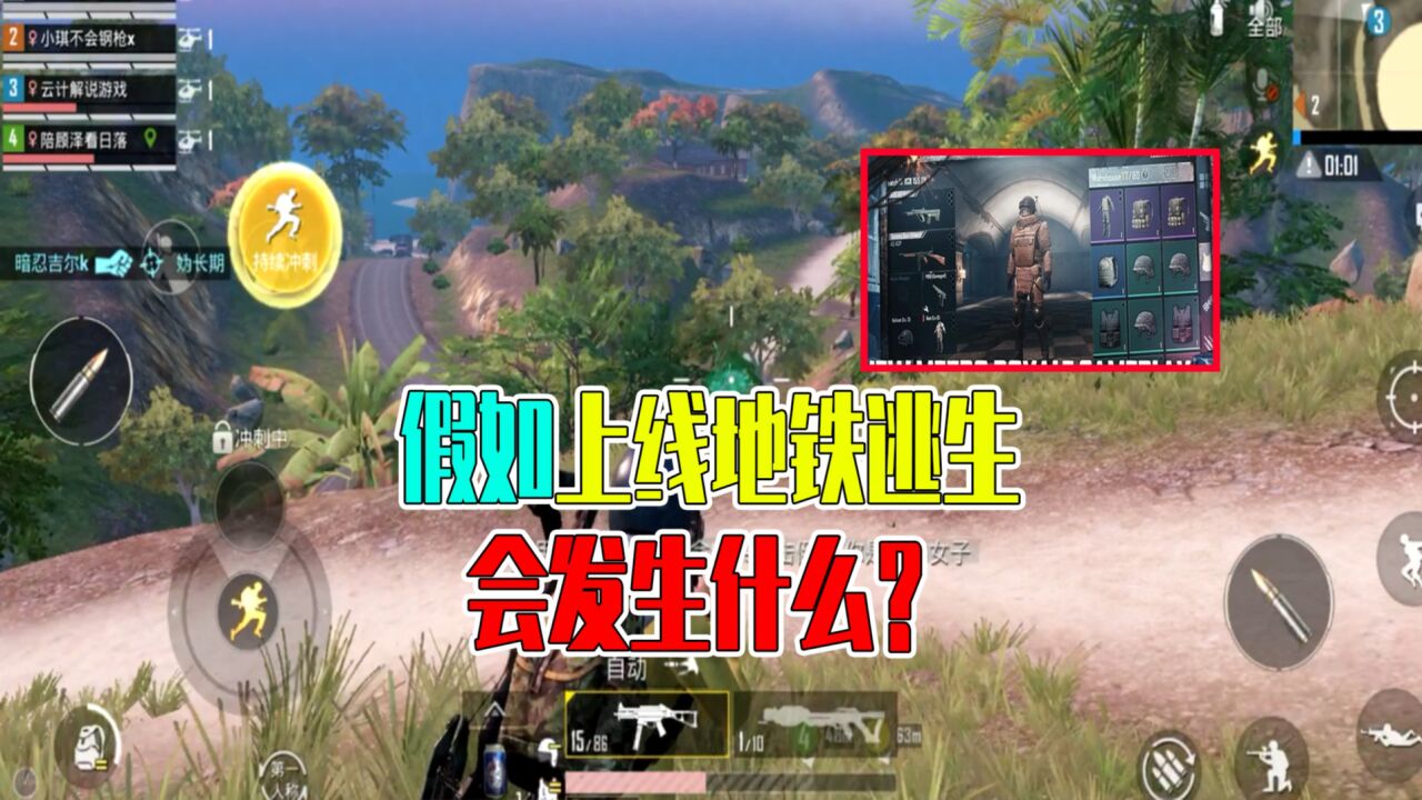 手机和平精英外挂网站_和平精英免费挂怎么开_和平精英怎么开外挂不被发现